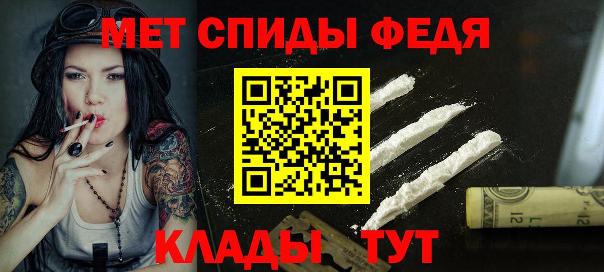 Черняховск  Amphetamine  Вход с VPN  АМФЕТАМИН Premium 