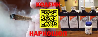 альфа пвп Малгобек