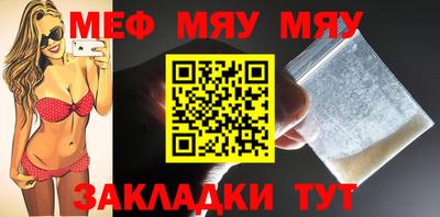 альфа пвп Малгобек