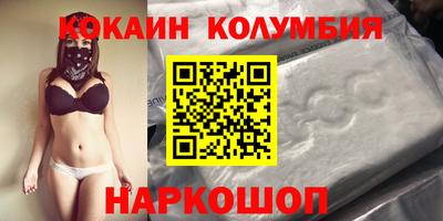 индика Малоярославец