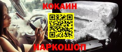 альфа пвп Малгобек
