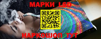 сатива Мариинск