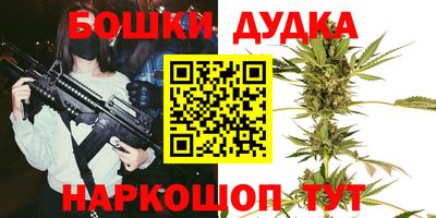 альфа пвп Малгобек