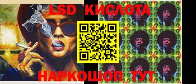 сатива Мариинск