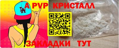 индика Малоярославец