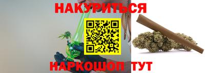 сатива Мариинск