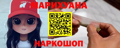 сатива Мариинск