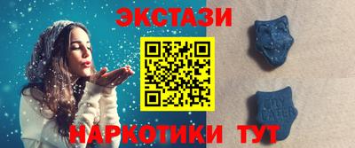 альфа пвп Малгобек