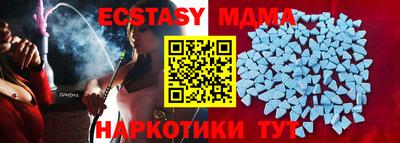альфа пвп Малгобек