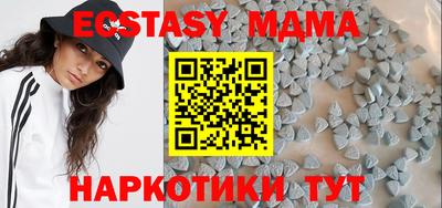 сатива Мариинск