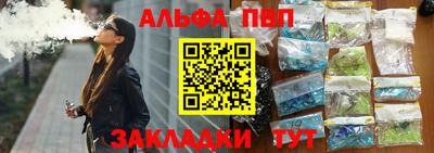 сатива Мариинск