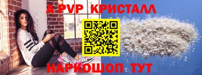 индика Малоярославец