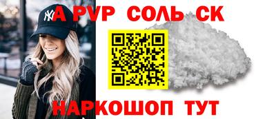 сатива Мариинск