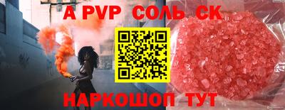 сатива Мариинск
