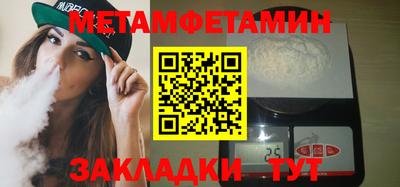 индика Малоярославец