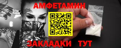 альфа пвп Малгобек