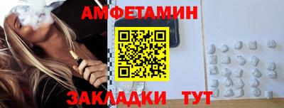 альфа пвп Малгобек