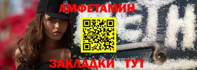 сатива Мариинск