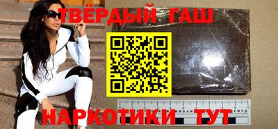 альфа пвп Малгобек