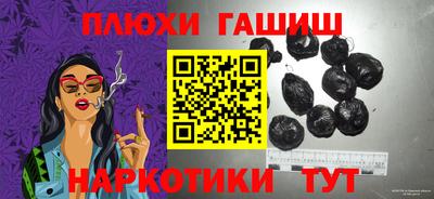 сатива Мариинск