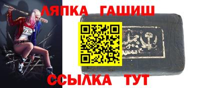 альфа пвп Малгобек