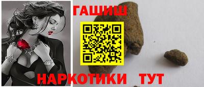 альфа пвп Малгобек