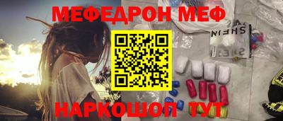 альфа пвп Малгобек