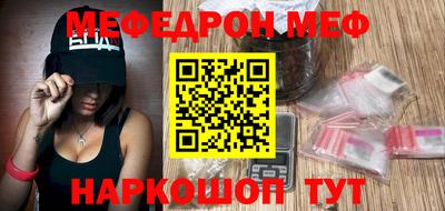 альфа пвп Малгобек