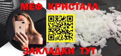 сатива Мариинск