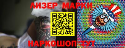 индика Малоярославец