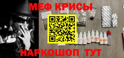 альфа пвп Малгобек