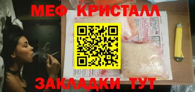 сатива Мариинск