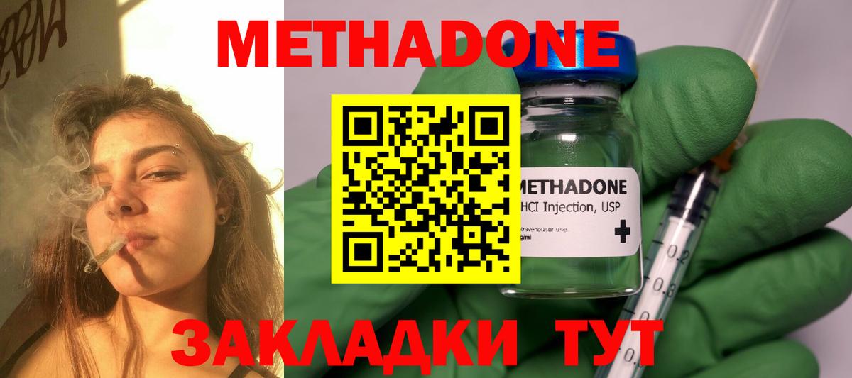 Черняховск  дарк нет официальный сайт  Вход с VPN  Метадон белоснежный 