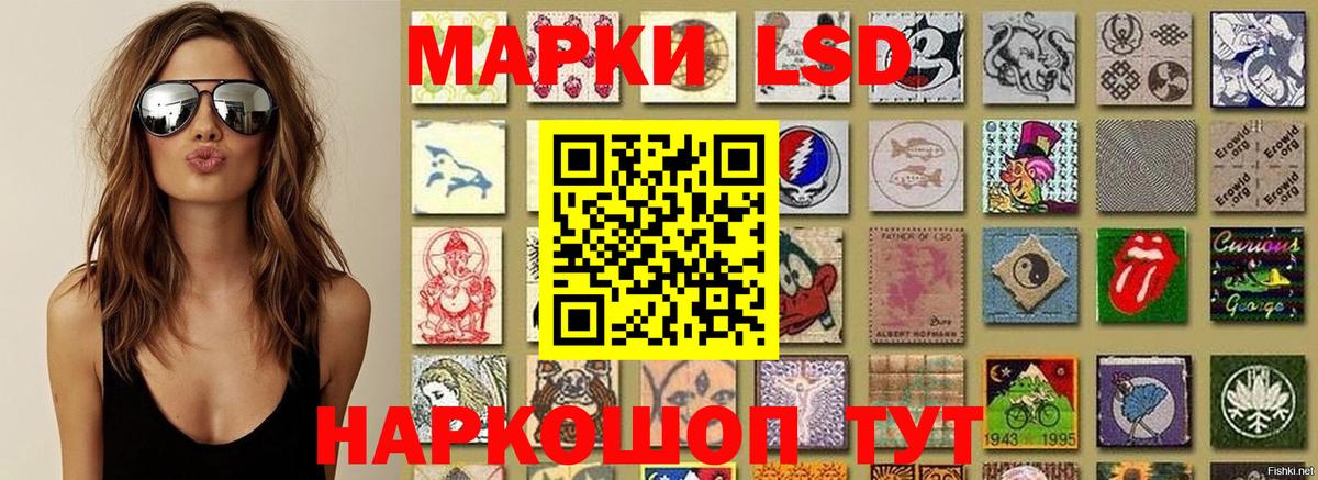 Марки N-bome 1500мкг  Марки N-bome 1500мкг  Вход с VPN  Черняховск 