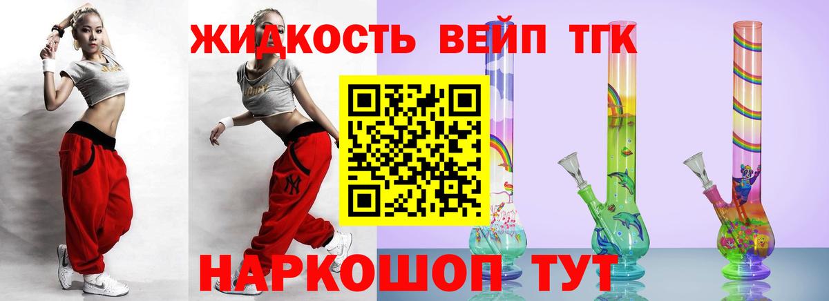 Дистиллят ТГК Wax Черняховск