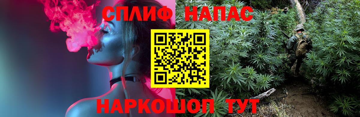 Канабис THC 21%  Канабис индика  Бошки марихуана план  Черняховск  Вход с VPN 